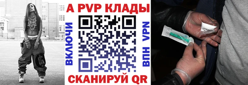 Где можно купить наркотики Нововоронеж Каннабис Галлюциногенные грибы ГАШИШ APVP Мефедрон COCAIN