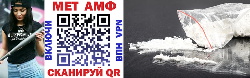 АМФЕТАМИН 98%  hydra ССЫЛКА  Нововоронеж 