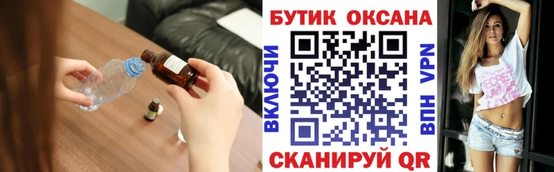БУТИРАТ BDO 33%  Нововоронеж 