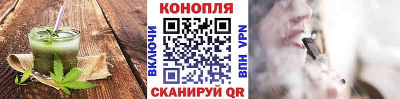 Canna-Cookies конопля  Нововоронеж 