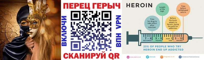 ГЕРОИН Heroin  Нововоронеж 