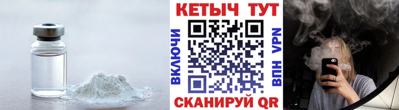 Кетамин VHQ  OMG маркетплейс  Нововоронеж 