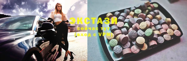 кристаллы Балабаново