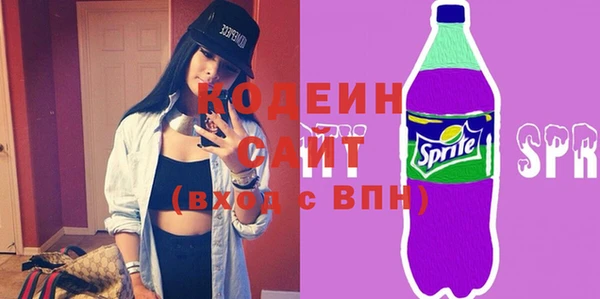 мяу мяу кристалл Балахна
