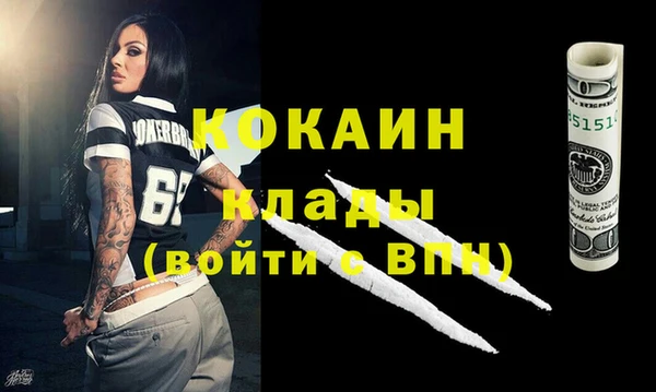 бутират Баксан
