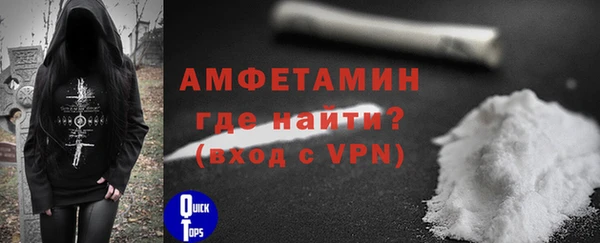 кристаллы Балабаново