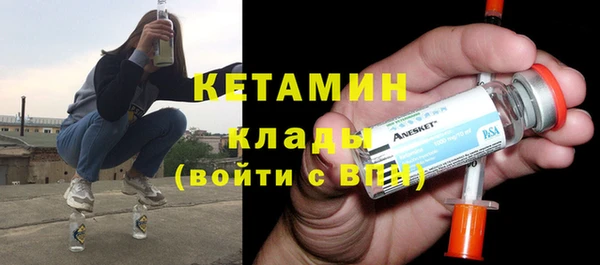 кристаллы Балабаново
