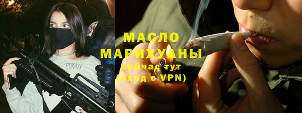 кристаллы Балабаново