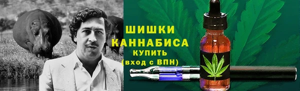 мяу мяу кристалл Балахна
