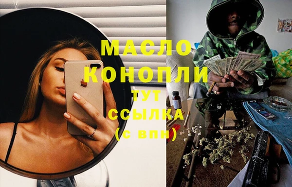 кристаллы Балабаново