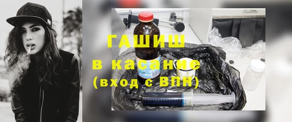 бутират Баксан