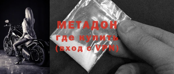 марки lsd Рославль