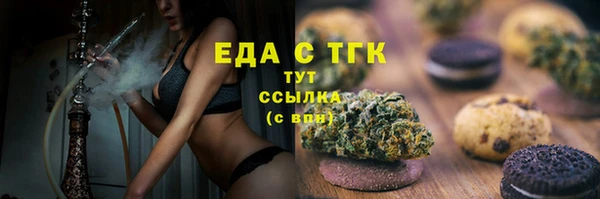 бутират Баксан