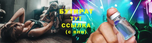 кристаллы Балабаново