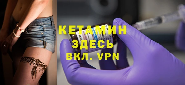 мяу мяу кристалл Балахна