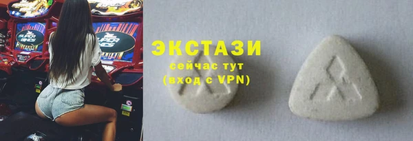 мяу мяу кристалл Балахна