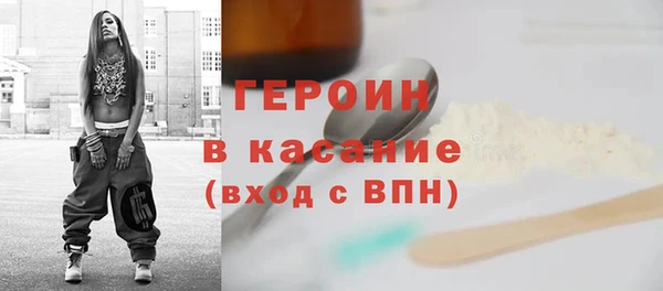 бутират Баксан