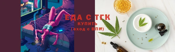 мяу мяу кристалл Балахна