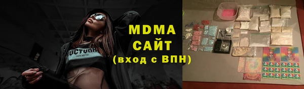 бутират Баксан