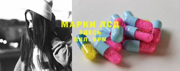 кристаллы Балабаново