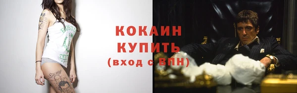кристаллы Балабаново