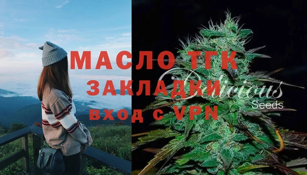 бутират Баксан