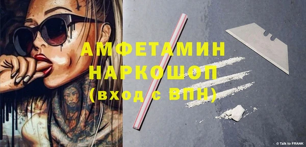 кристаллы Балабаново
