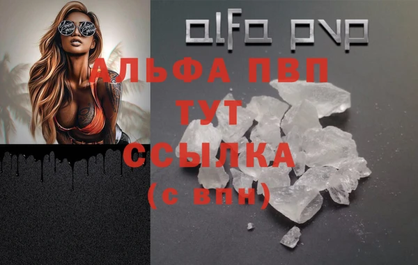 бутират Баксан
