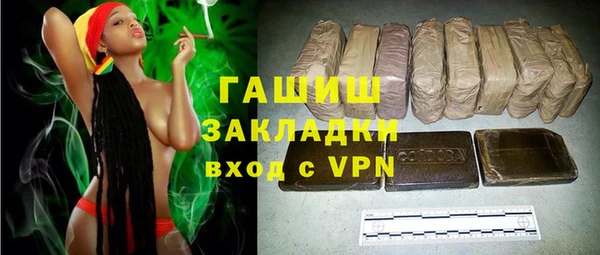 кристаллы Балабаново