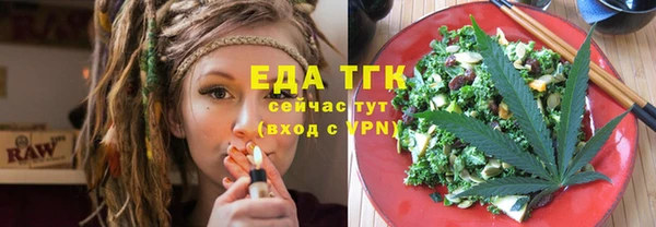 кристаллы Балабаново