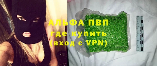 кристаллы Балабаново