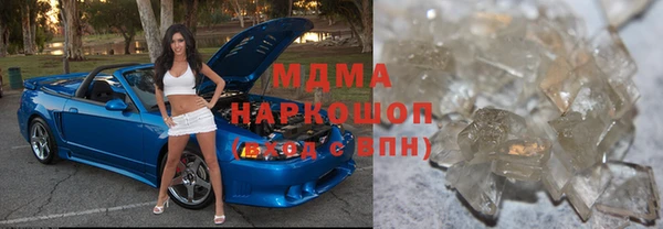 кристаллы Балабаново