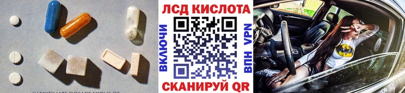 Лсд 25 экстази ecstasy  даркнет сайт  Нововоронеж 