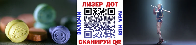 Лсд 25 экстази ecstasy Нововоронеж