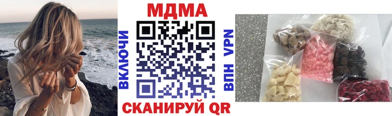 МДМА crystal закладка ссылка на мегу как зайти Нововоронеж