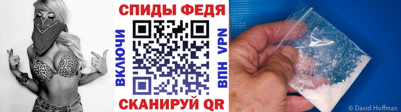 продажа наркотиков  Нововоронеж  Первитин кристалл 