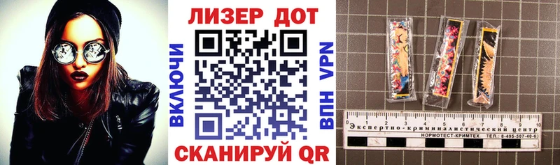 Наркотические марки 1,5мг  сколько стоит  Нововоронеж 