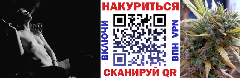 дарнет шоп  Нововоронеж  Каннабис Ganja 